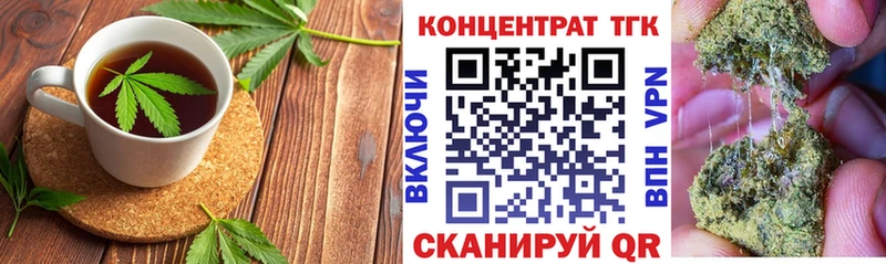 Canna-Cookies марихуана  магазин    Нелидово 