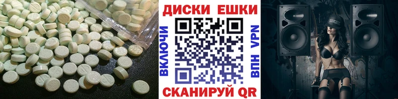 Экстази Philipp Plein hydra вход Нелидово
