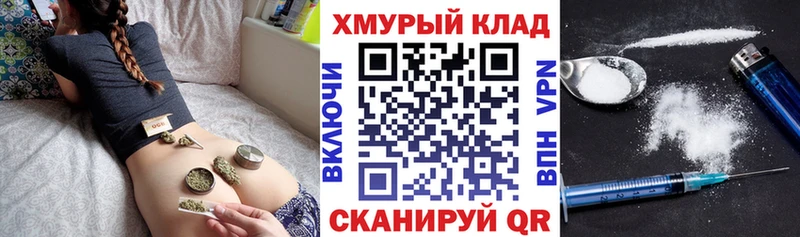 ГЕРОИН гречка  даркнет сайт  Нелидово 