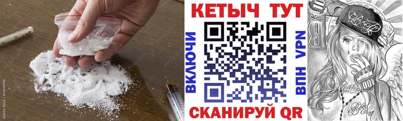 Кетамин VHQ Нелидово