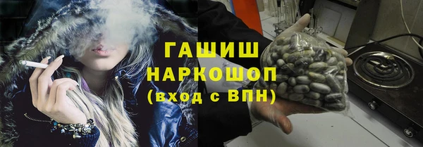 ALPHA-PVP Бугульма