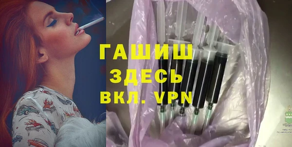 ALPHA-PVP Бугульма