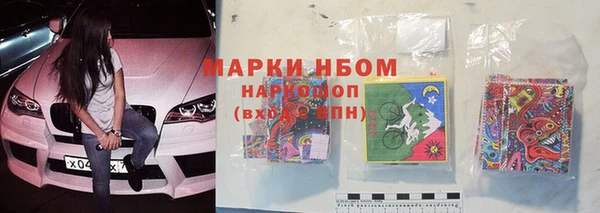 ALPHA-PVP Бугульма