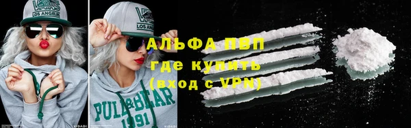 мдма Бронницы