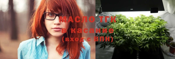 ALPHA-PVP Бугульма