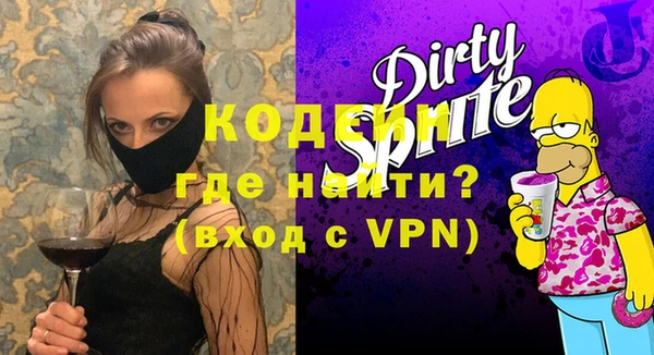 спайс Бородино