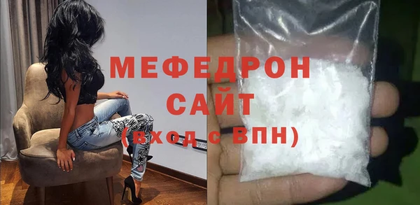 мет Богородицк