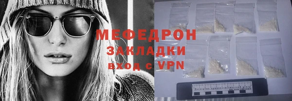 спайс Бородино