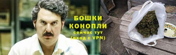 гашишное масло Богородск