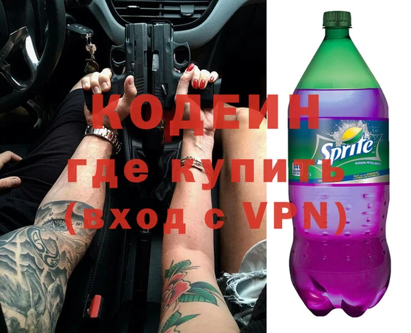 спайс Бородино