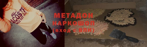 спайс Бородино