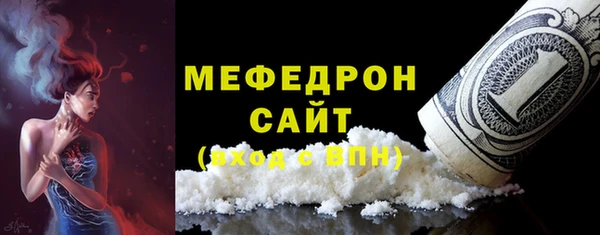 ALPHA-PVP Бугульма