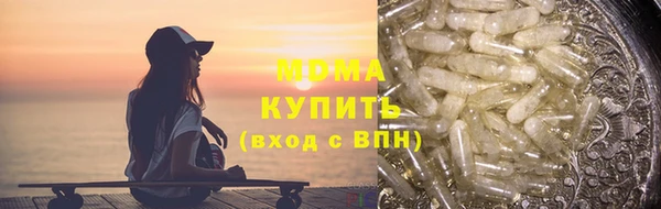 мет Богородицк