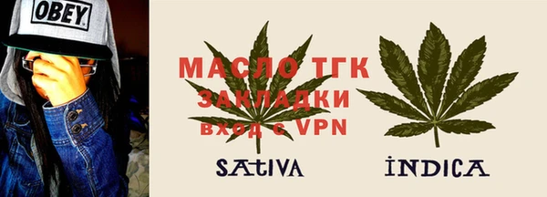 мет Богородицк