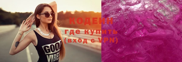 спайс Бородино
