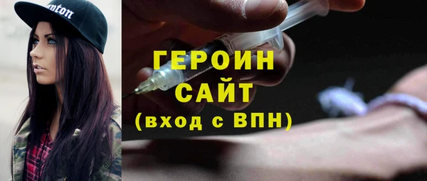 мдма Бронницы