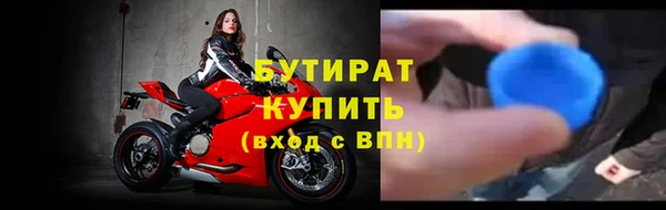 мет Богородицк