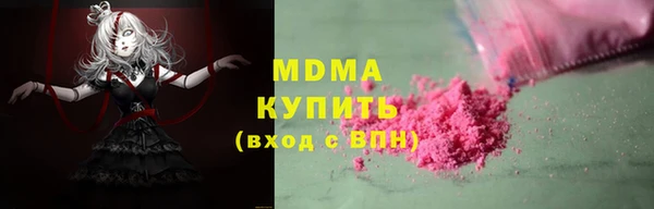 гашишное масло Богородск