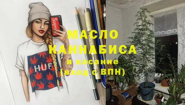 гашишное масло Богородск