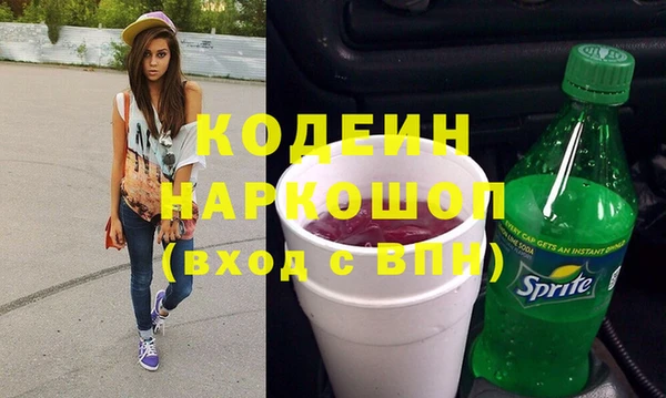 гашишное масло Богородск