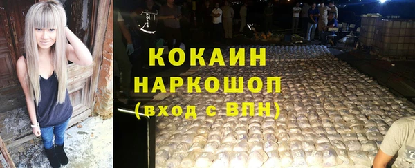 мдма Бронницы
