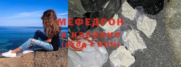 мдма Бронницы