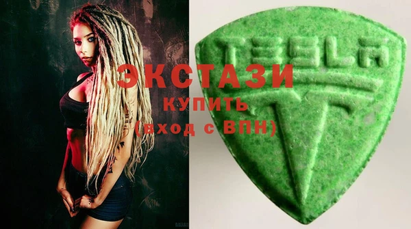 мдма Бронницы