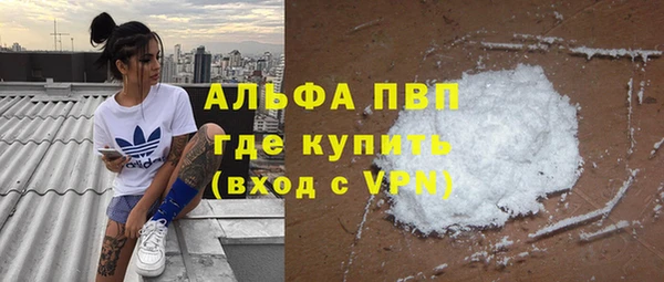 мдма Бронницы