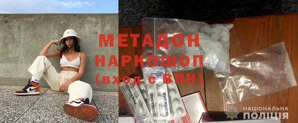 спайс Бородино