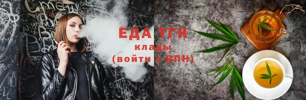 мдма Бронницы