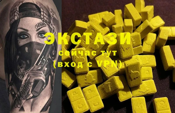ALPHA-PVP Бугульма