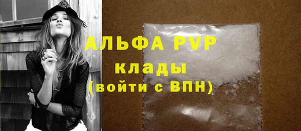 ALPHA-PVP Бугульма