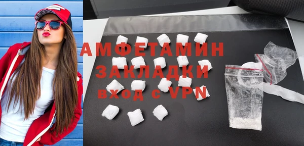 мдма Бронницы