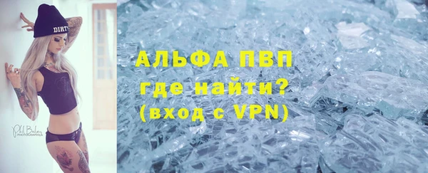 ALPHA-PVP Бугульма