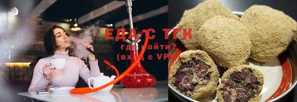 мдма Бронницы