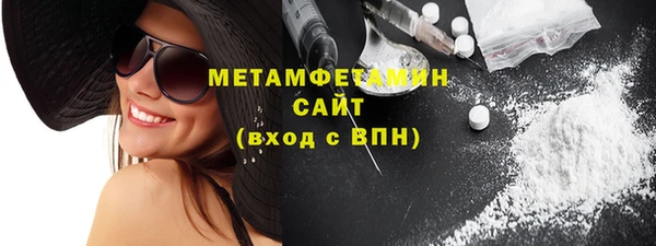 спайс Бородино