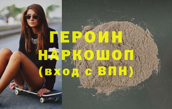 мдма Бронницы