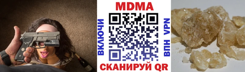 МДМА VHQ  Нелидово 