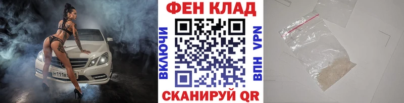 Первитин Декстрометамфетамин 99.9%  магазин продажи наркотиков  Нелидово 