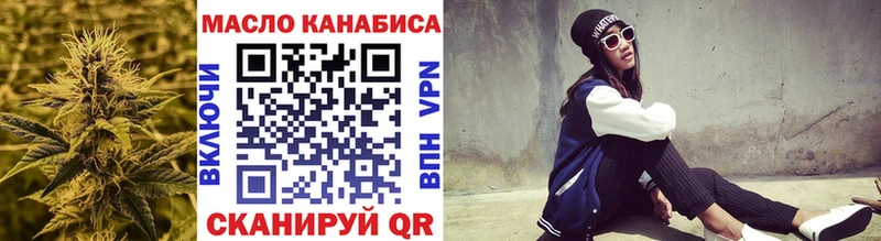 Дистиллят ТГК жижа что такое Нелидово
